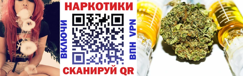 Как найти наркотики Татарск Бошки Шишки  Амфетамин  ГАШИШ  Галлюциногенные грибы  Codein  Меф 