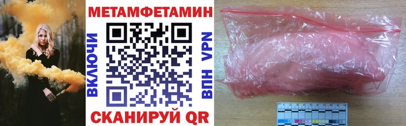 гидра ТОР  Татарск  Amphetamine 98% 