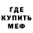 Амфетамин Розовый Foydd