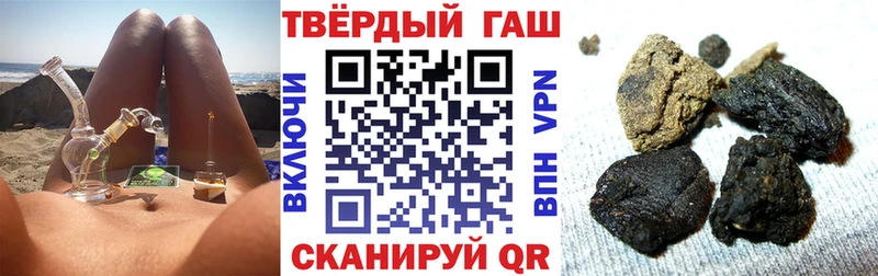 ГАШ Ice-O-Lator  Татарск 