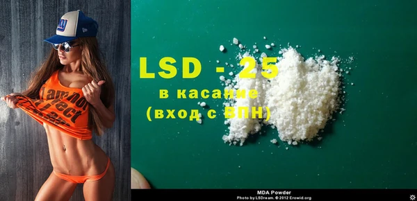 кокаин Белокуриха