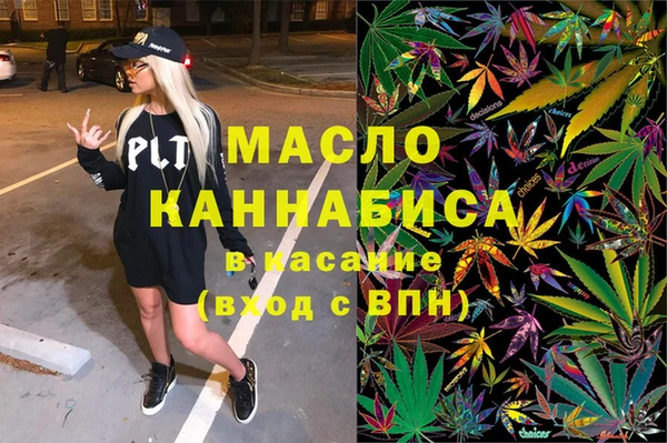 мефедрон Покров