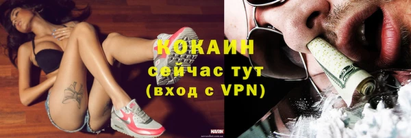альфа пвп VHQ Покровск