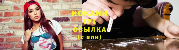 соль курить ск Белоозёрский