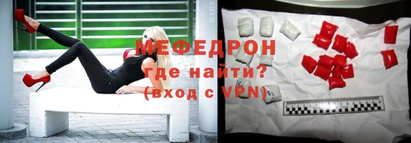 стаф Баксан