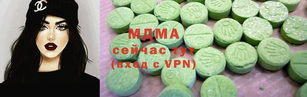 ECSTASY Покачи