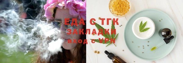 стаф Баксан