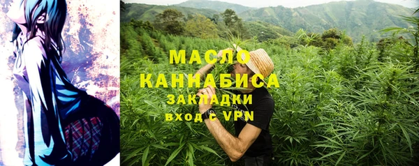 кокаин Белокуриха
