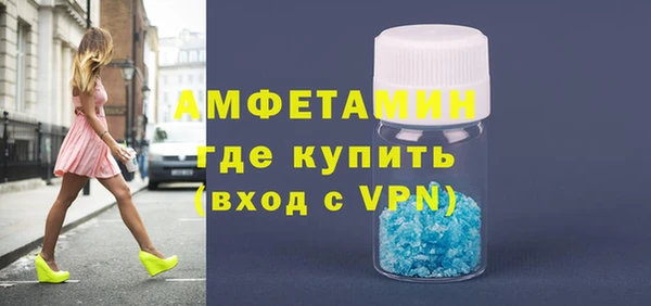 ECSTASY Покачи