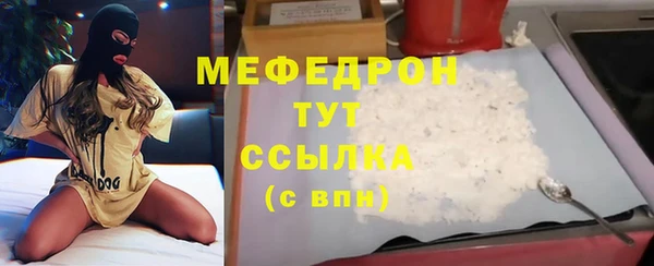 тгк Тында