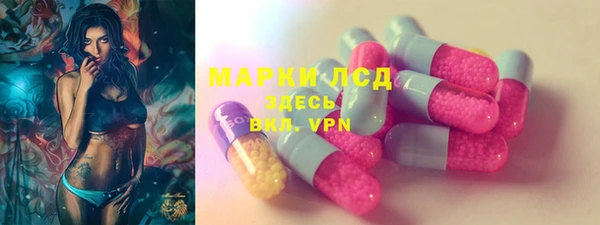 кокаин Белокуриха