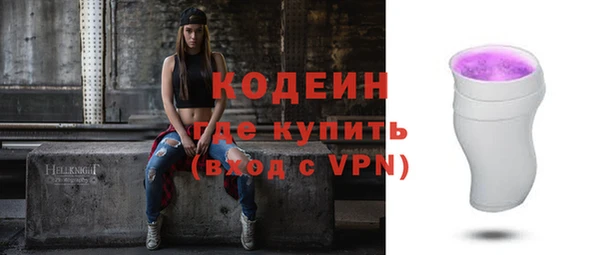 альфа пвп VHQ Покровск