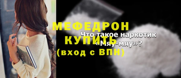 соль курить ск Белоозёрский