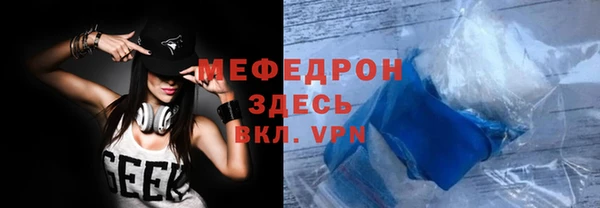 стаф Баксан