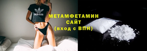 амфетамин Балабаново