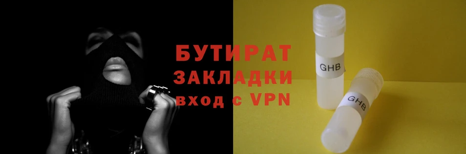 амфетамин Балабаново
