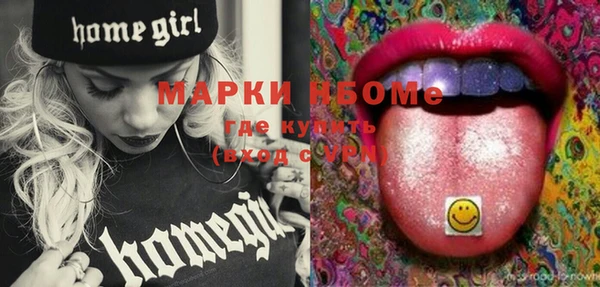 соль курить ск Белоозёрский