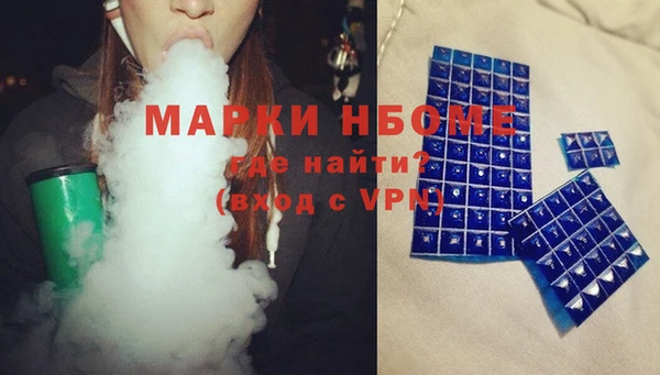 мефедрон Покров