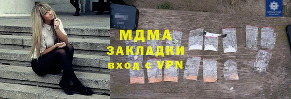 амфетамин Балабаново