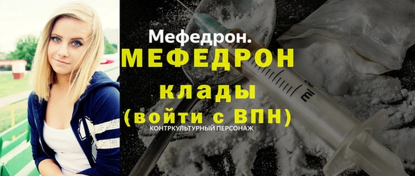 мефедрон Покров