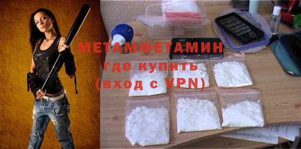 стаф Баксан