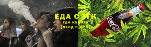 кокаин Белокуриха
