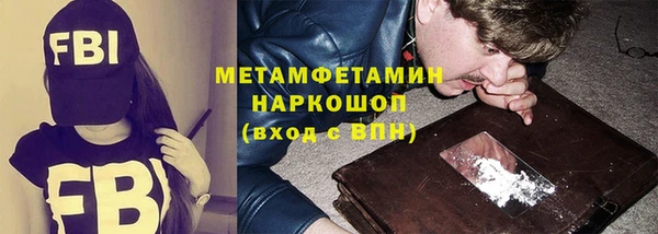 jwh Туринск