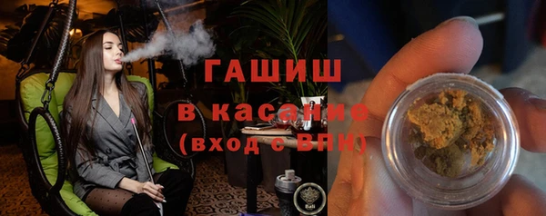 стаф Баксан