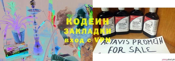 альфа пвп VHQ Покровск
