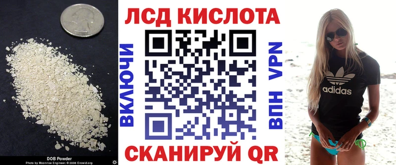 МЕГА вход  Татарск  LSD-25 экстази кислота 