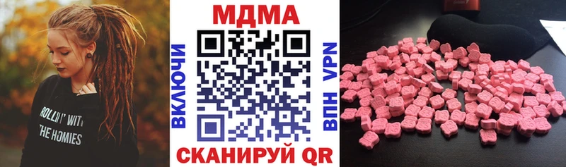 MDMA VHQ купить наркоту Татарск