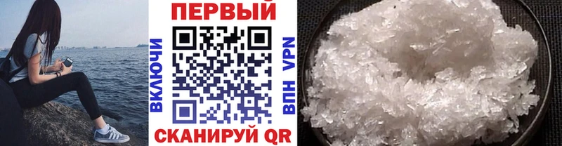 цены наркотик  Татарск  МЕТАМФЕТАМИН мет 