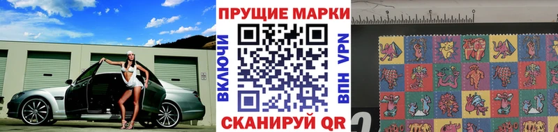 Марки NBOMe 1,8мг даркнет сайт Татарск