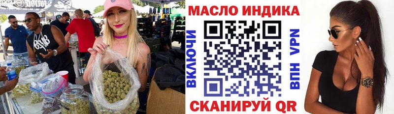 ТГК вейп  hydra маркетплейс  Татарск 
