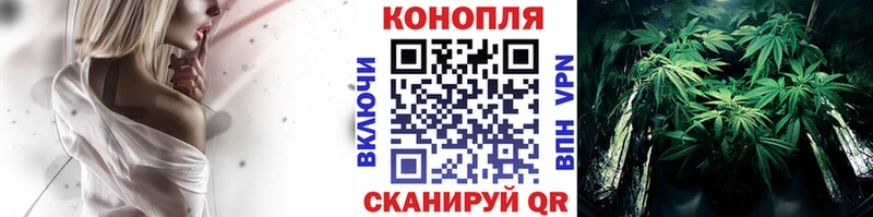 Марихуана планчик  Татарск 